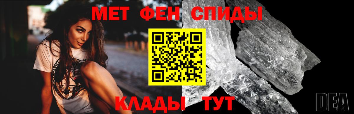 гидра ссылки  Вход с VPN  Надым  АМФ 97%  Амфетамин 