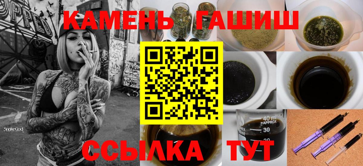 где купить наркоту  ГАШ 40% ТГК  Вход с VPN  Надым 