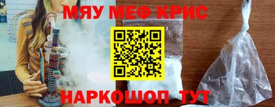 гидра Гусиноозёрск