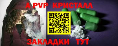 дживик Гусь-Хрустальный