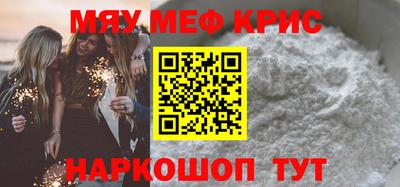 гидра Гусиноозёрск