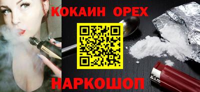 дживик Гусь-Хрустальный