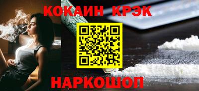 дживик Гусь-Хрустальный