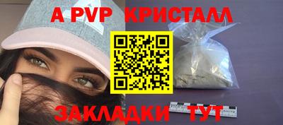 дживик Гусь-Хрустальный