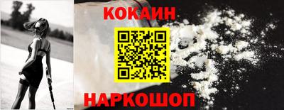 дживик Гусь-Хрустальный