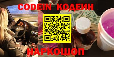 гидра Гусиноозёрск