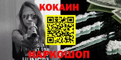 дживик Гусь-Хрустальный