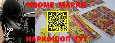 гидра Гусиноозёрск