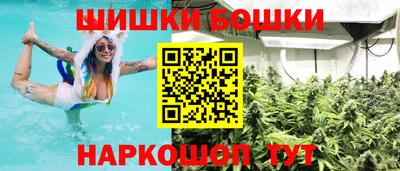 марки nbome Гусев
