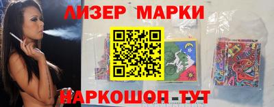 марки nbome Гусев