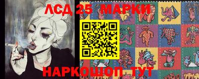 марки nbome Гусев