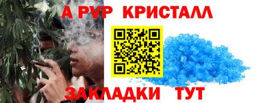 гидра Гусиноозёрск
