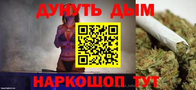 гидра Гусиноозёрск