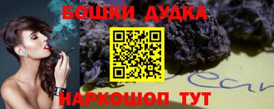 марки nbome Гусев