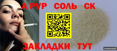 дживик Гусь-Хрустальный