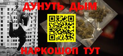 гидра Гусиноозёрск