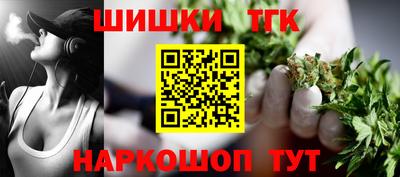 марки nbome Гусев
