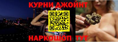 гидра Гусиноозёрск
