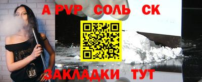 дживик Гусь-Хрустальный
