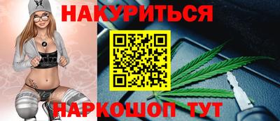 дживик Гусь-Хрустальный