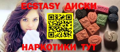 дживик Гусь-Хрустальный