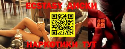 дживик Гусь-Хрустальный