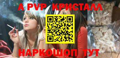 гидра Гусиноозёрск