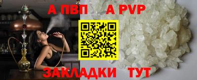 гидра Гусиноозёрск