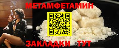дживик Гусь-Хрустальный