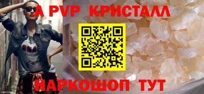 дживик Гусь-Хрустальный