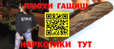 гидра Гусиноозёрск