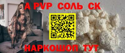 дживик Гусь-Хрустальный