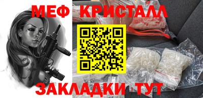 гидра Гусиноозёрск