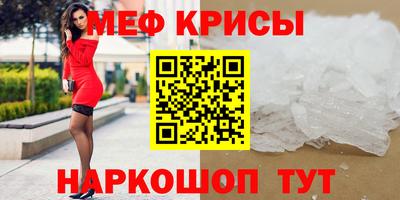 гидра Гусиноозёрск