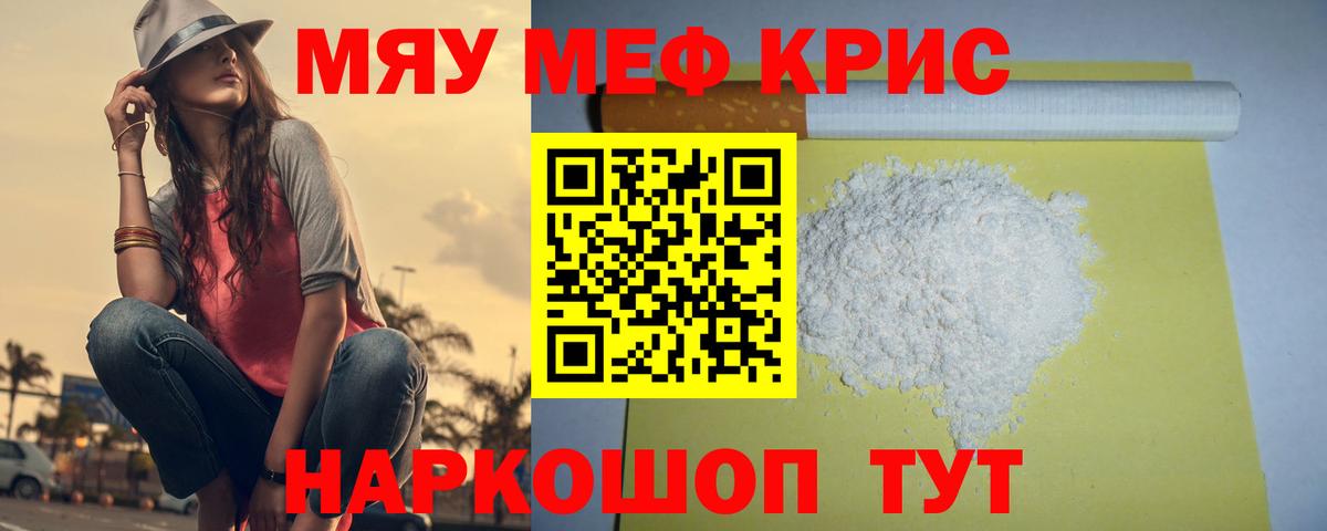 Надым  МЕФ VHQ  Меф  Вход с VPN 