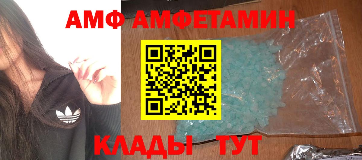 Первитин витя Надым