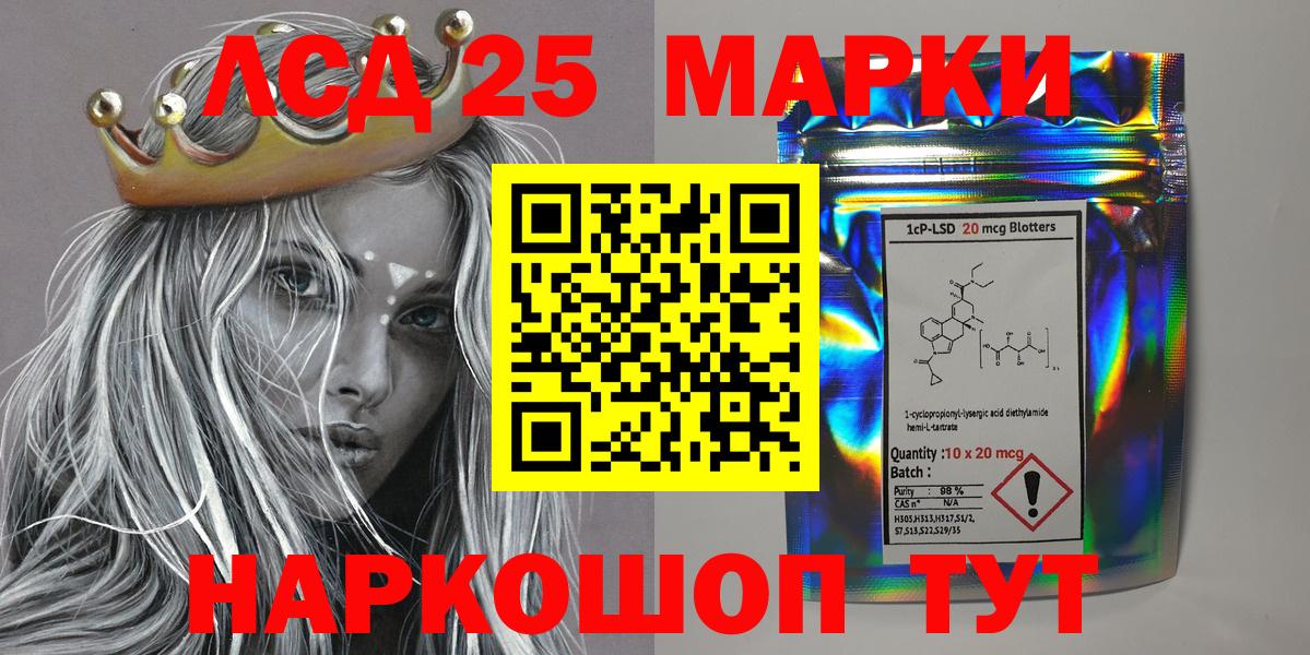 Марки N-bome  Вход с VPN  Надым  Марки N-bome 1,8мг 