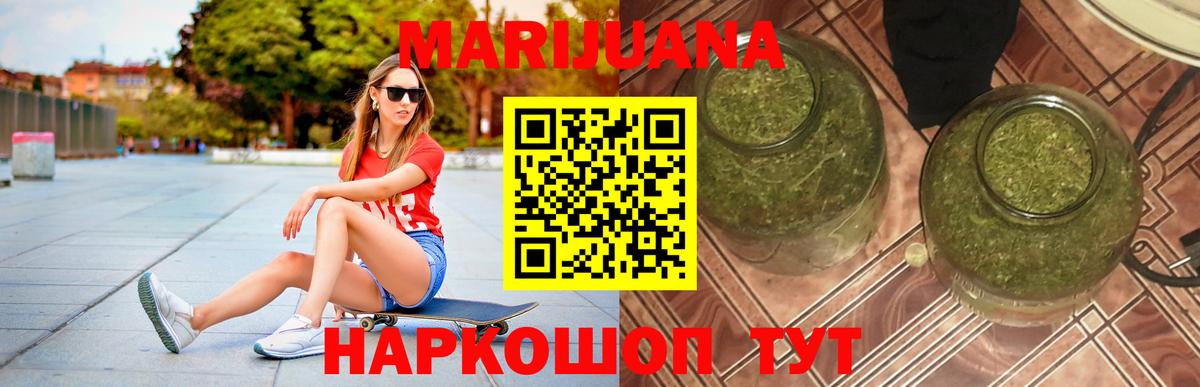 Кетамин  Амфетамин кристаллы  Надым  Мефедрон кристаллы  LSD-25  КОКАИН  ГАШИШ  МАРИХУАНА  Вход с VPN  А ПВП СОЛЬ  